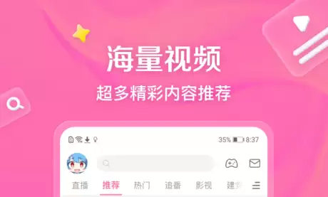 Ӱ���������а� ����Ӱ�Ӵ�ȫApp�Ƽ�