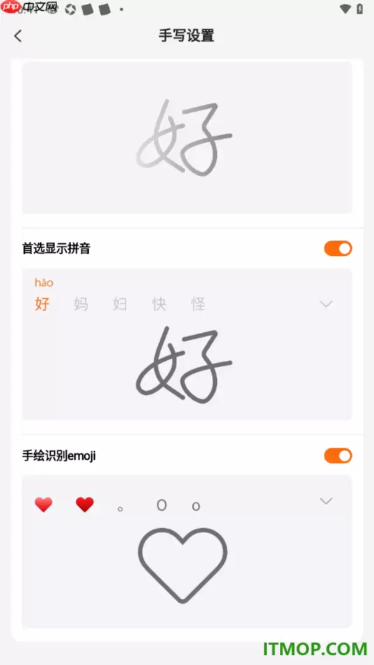 �ѹ����뷨�ֻ����ֻ�Emojiʶ�����÷���