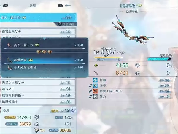 ��������Relink�޾��ƻ��������Ӽ�DLC�����Ƽ�