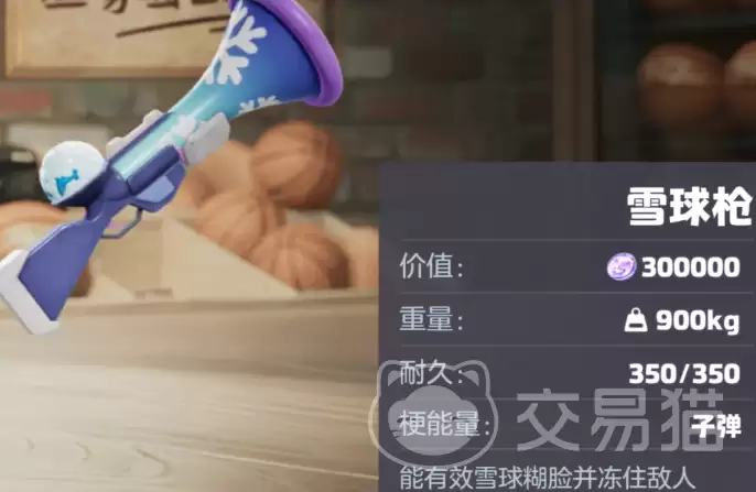 奥星热浪武器属性获取方式与实战技巧_wishdown.com 奥星热浪武器属性获取方式与实战技巧_wishdown.com