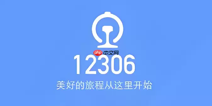 ������β�ѯ�г�ʱ�̱������³��β�ѯָ��