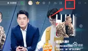 爱奇艺下载完成后自动关机原因及解决方法_wishdown.com 爱奇艺下载完成后自动关机原因及解决方法_wishdown.com