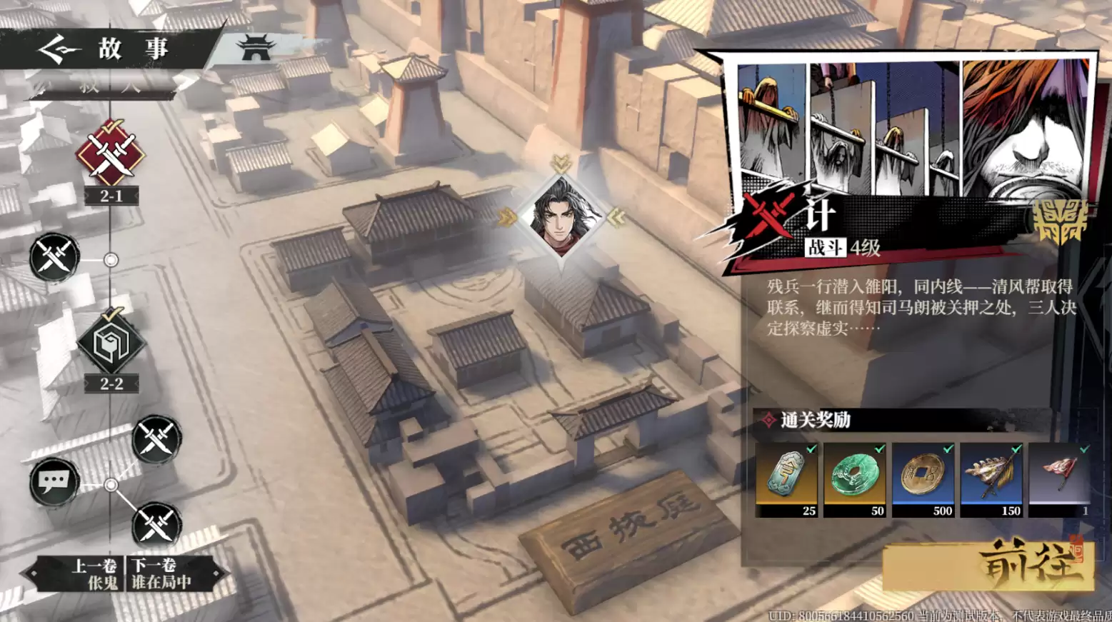 《三国火凤燎原》战棋新游BW2026亮相首测招募火热开启_wishdown.com 顶级IP改编战棋新游《三国火凤燎原》亮相BW2026 首测招募火热开启