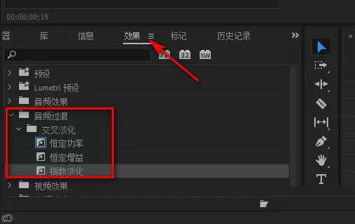 Premiere音频淡化效果位置与详细步骤_wishdown.com Premiere音频淡化效果在哪
