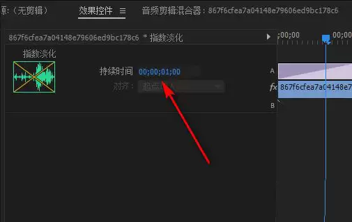 Premiere音频淡化效果位置与详细步骤_wishdown.com Premiere音频淡化效果在哪