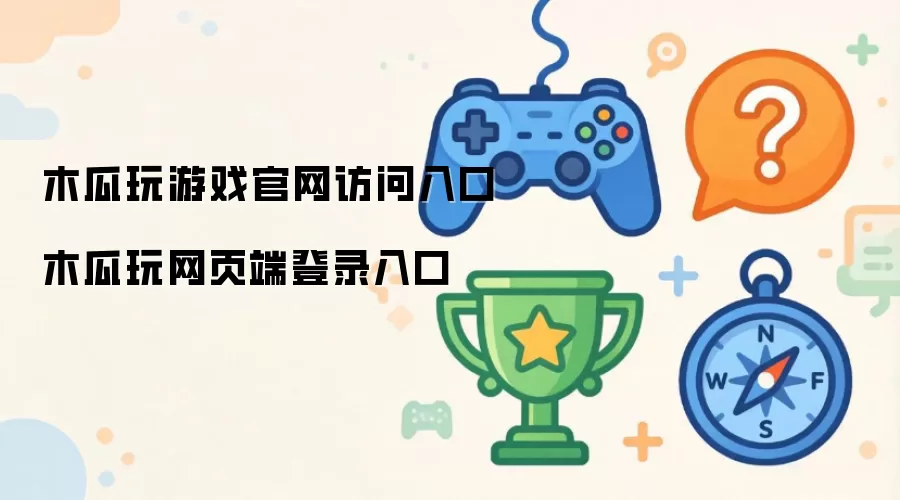 ľ������Ϸ������ڼ���ҳ���¼���