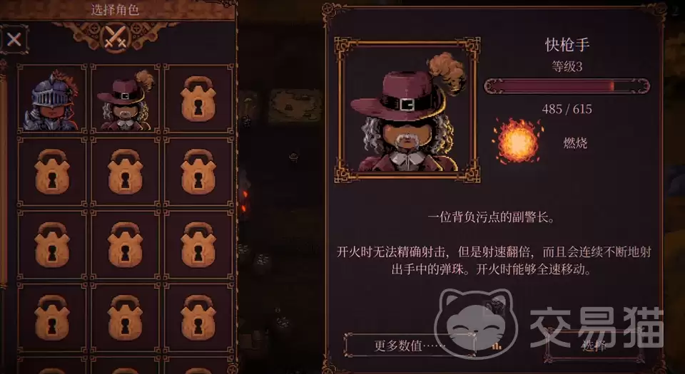 �����ս�ǿ�ǹ�ָ߱������������乥��