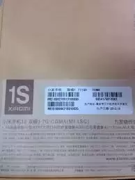 小米SN码查看位置方法_wishdown.com 哪里看小米sn码