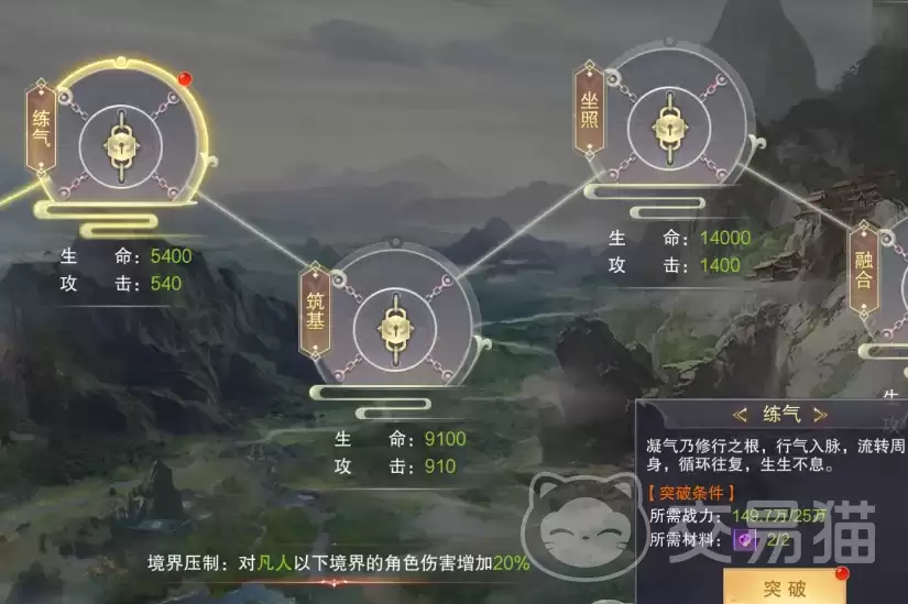 一梦九霄新手入门全流程攻略与快速上手指南_wishdown.com 一梦九霄新手入门全流程攻略与快速上手指南_wishdown.com