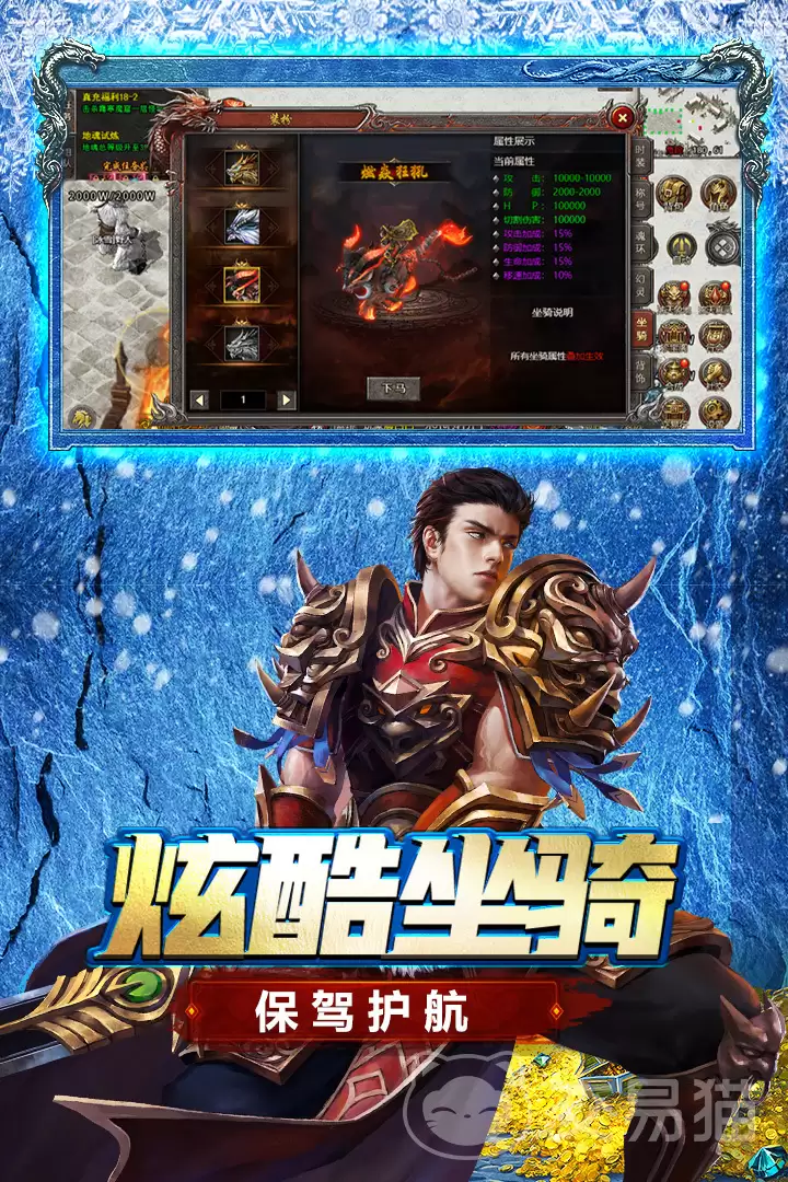 浩天神域福利最多平台与热门渠道礼包对比_wishdown.com 浩天神域福利最多平台与热门渠道礼包对比_wishdown.com