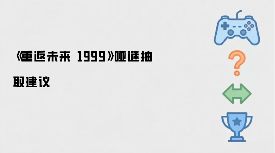 �ط�δ��1999���ճ�ȡ������ǿ�ȷ���