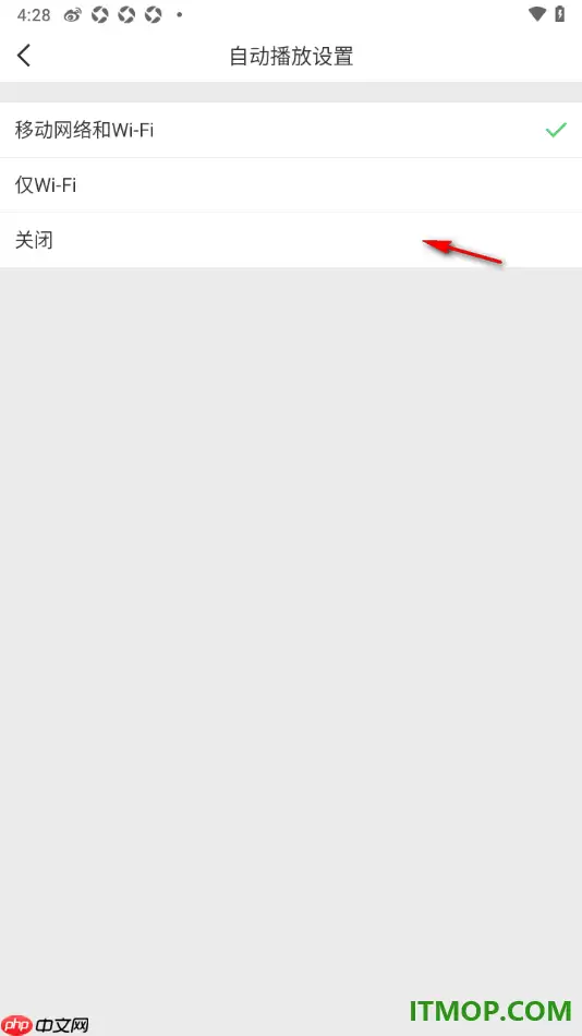 微博手机版移动网络与WiFi自动播放音视频动图设置_wishdown.com 微博手机版移动网络与WiFi自动播放音视频动图设置_wishdown.com