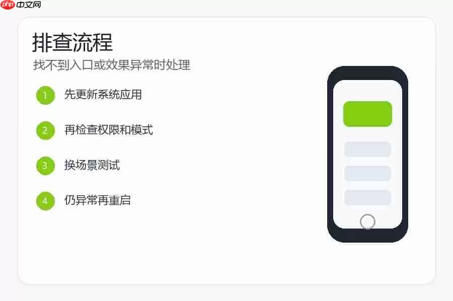 小米17电池健康查看方法_wishdown.com 小米17电池健康怎么看
