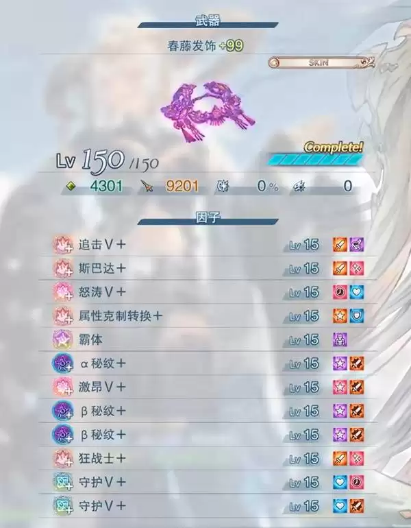 ��������Relink�޾��ƻ�Ƶϰ�����װ�Ƽ�