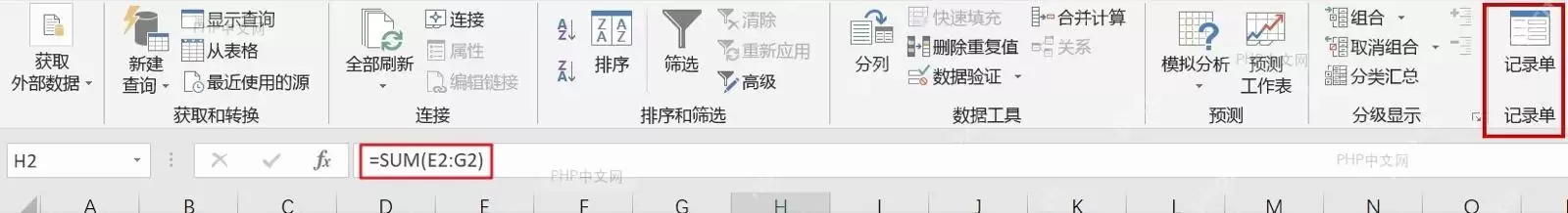 Excel����¼�봰�ڵ����������칫����Ӧ��