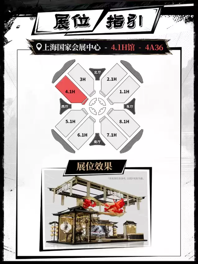 《三国火凤燎原》战棋新游BW2026亮相首测招募火热开启_wishdown.com 顶级IP改编战棋新游《三国火凤燎原》亮相BW2026 首测招募火热开启