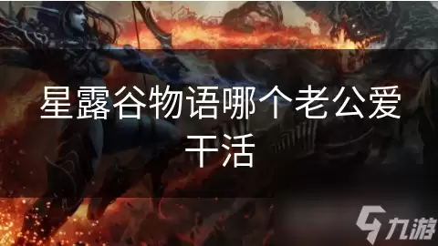 ��¶�������ĸ��Ϲ������Ͱ��ɻ���ϸ����