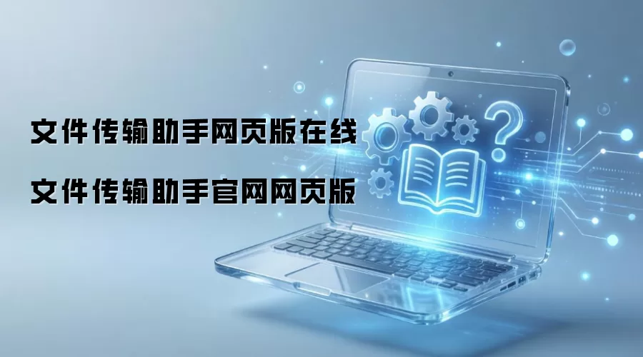 �ļ�����������ҳ�����߹ٷ��������ƽ̨