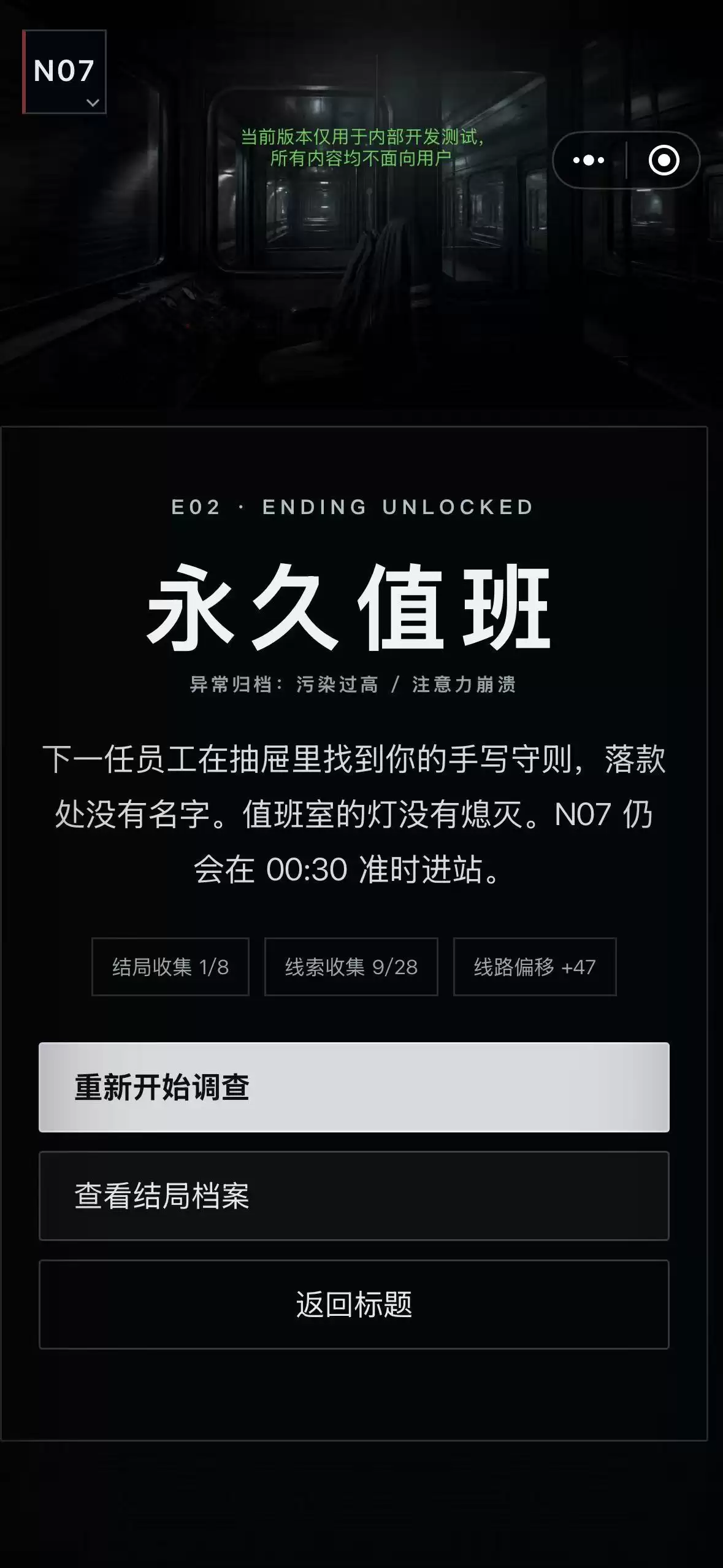 ���һ�������̸��������ʱ��Ԥ��