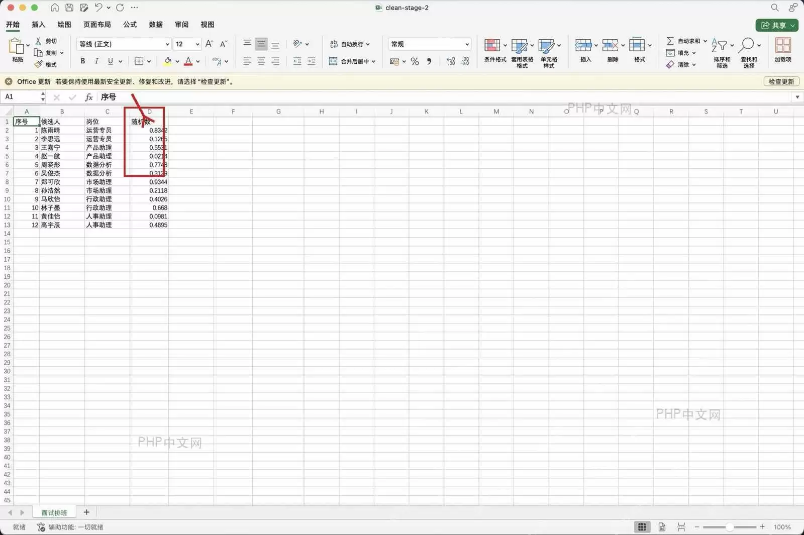 Excel�����������˳��������Ű����Ҫ��
