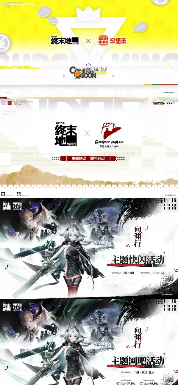 《明日方舟:终末地》相伴庆典&「向渊行」版本前瞻特别节目回顾_wishdown.com 《明日方舟:终末地》相伴庆典&「向渊行」版本前瞻特别节目回顾_wishdown.com