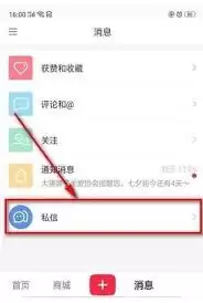 С�������˽��֪ͨ�ķ���