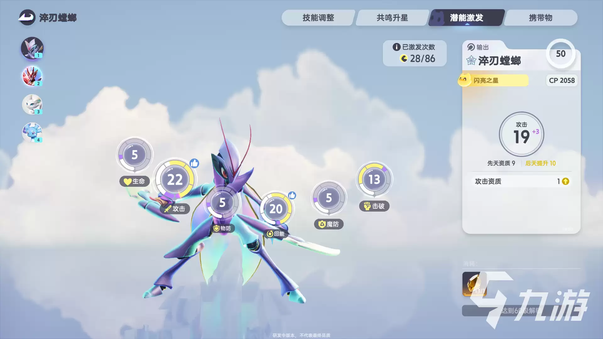 伊莫是什么游戏?类型玩法与特色全介绍_wishdown.com 伊莫是什么游戏 伊莫游戏类型介绍