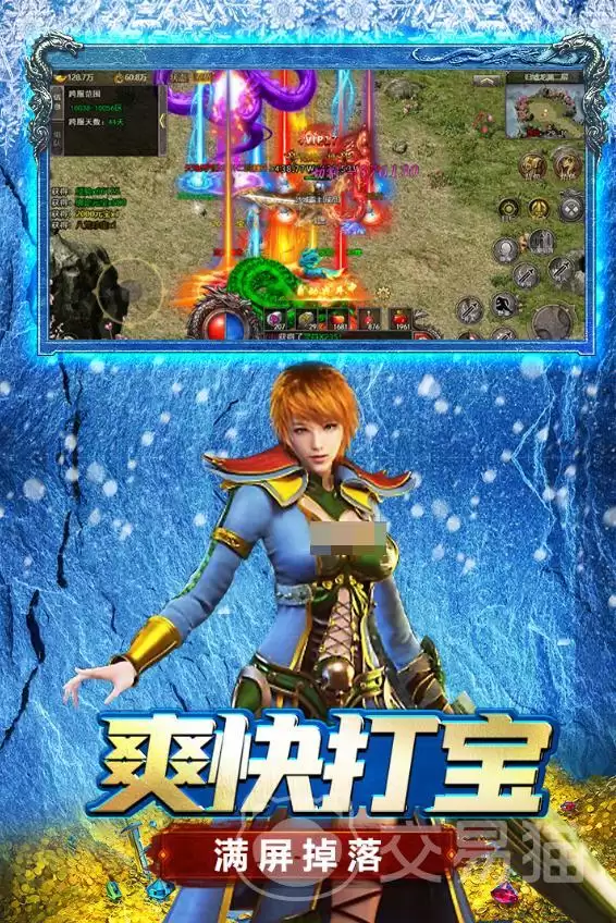 浩天神域福利最多平台与热门渠道礼包对比_wishdown.com 浩天神域福利最多平台与热门渠道礼包对比_wishdown.com