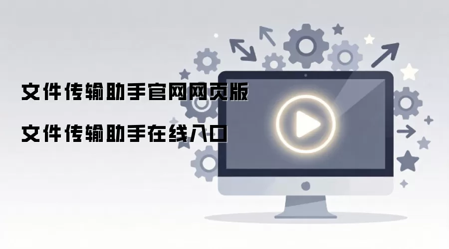 �ļ��������ֹ�����ҳ��Ŀ����������