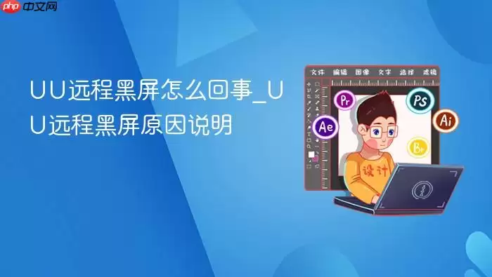 UUԶ�̺���ԭ��ȫ���������ָ��