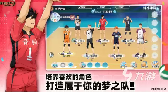 耐玩火影手游推荐:高口碑长线运营热门之选_wishdown.com 2026耐玩的火影忍者手游推荐:高口碑长线运营热门选择