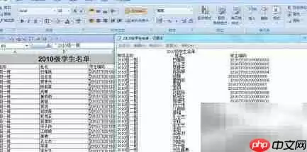 PDF转换器将Excel表格转为TXT格式的详细操作步骤教程_wishdown.com PDF转换器转Excel为TXT步骤