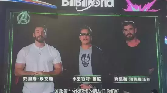 凯文·费奇时隔七年重返中国 BW2026全球首发《复联5》概念图_wishdown.com 凯文·费奇时隔七年重返中国 BW2026全球首发《复联5》概念图_wishdown.com