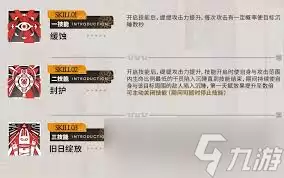 明日方舟最新缇缇获取方法完整详细教程_wishdown.com 明日方舟如何获取缇缇