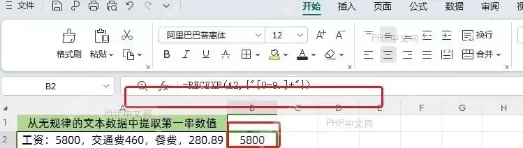 Excel���޹���������ȡ��ĸ���ֻ��ֵ�����˼·