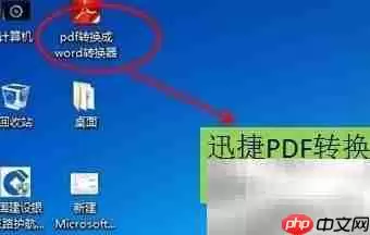 PDFת������Excel����תΪTXT��ʽ����ϸ��������̳�