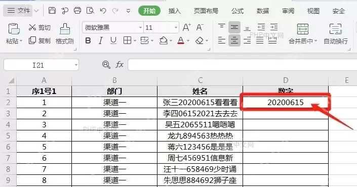 Excel��������ȡ�������ֵĿ������ü���
