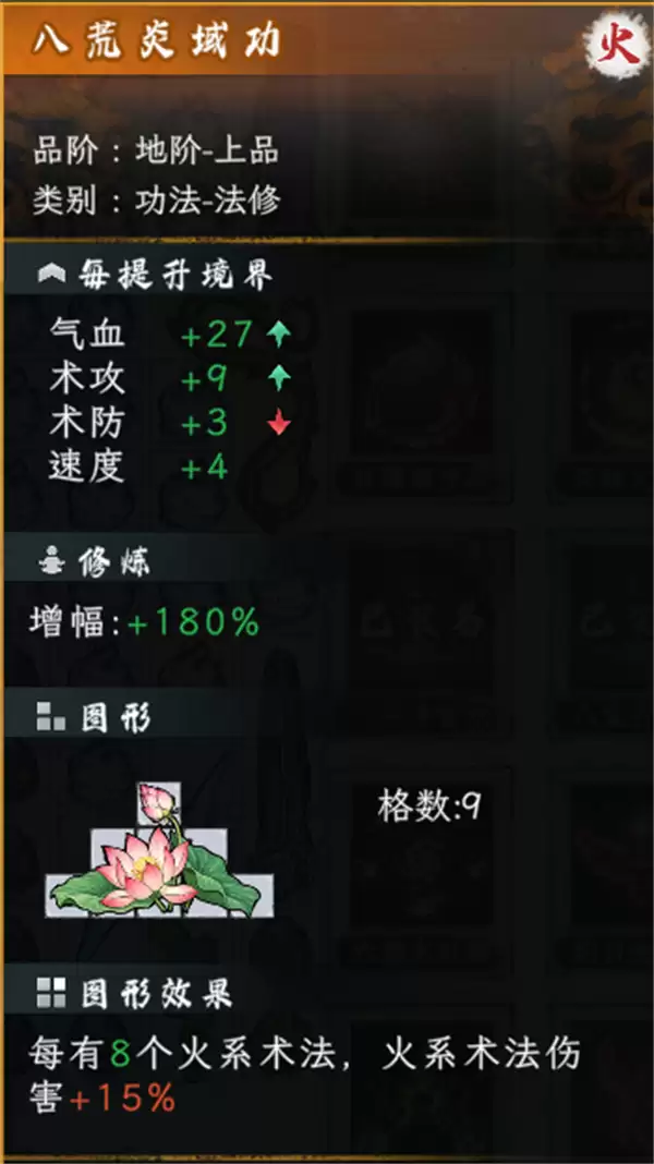 造化仙缘魂修终极BD构筑实战推荐攻略大全_wishdown.com 造化仙缘魂修终极BD构筑实战推荐攻略大全_wishdown.com