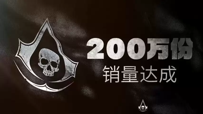 ���̿����������� �������á�ȫ������ͻ��200���