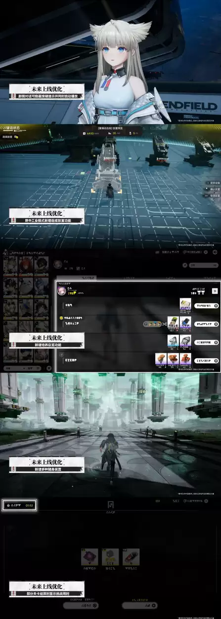 《明日方舟:终末地》相伴庆典&「向渊行」版本前瞻特别节目回顾_wishdown.com 《明日方舟:终末地》相伴庆典&「向渊行」版本前瞻特别节目回顾_wishdown.com