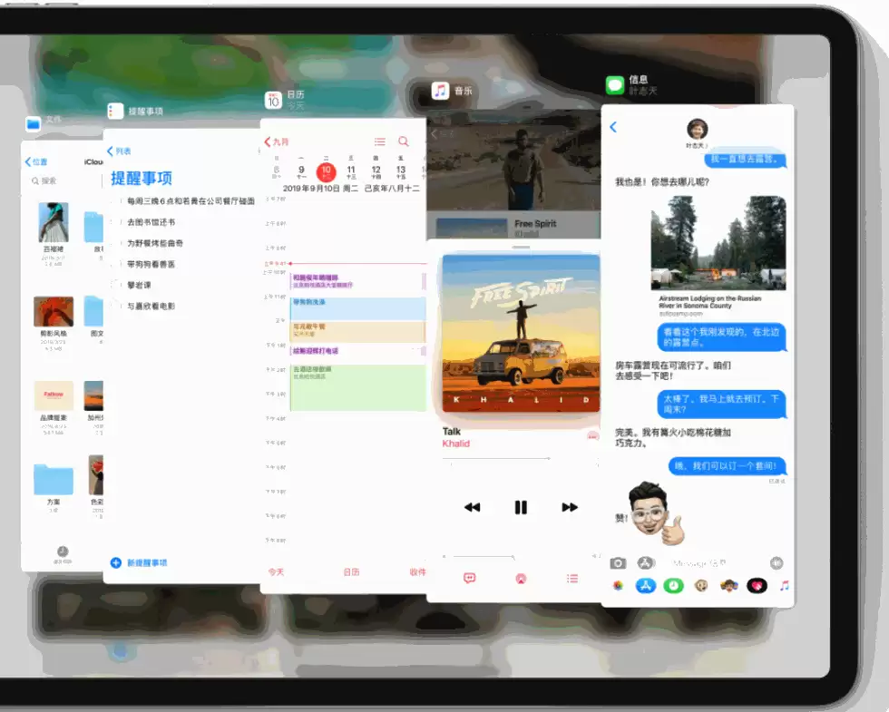 iPadOSȫ�²���������������ʹ����ȫָ��