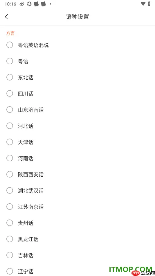 �ѹ����뷨�ֻ��淽������ʶ�����ý̳�