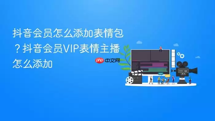 ������Ա�������VIP�����������ӷ���