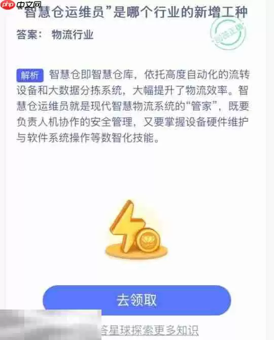 蚂蚁新村7月10日今日答题正确答案最新_wishdown.com 蚂蚁新村7月10日今日答题正确答案最新_wishdown.com