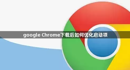 �ȸ�Chrome���غ��������Ż����÷�����ϸ����