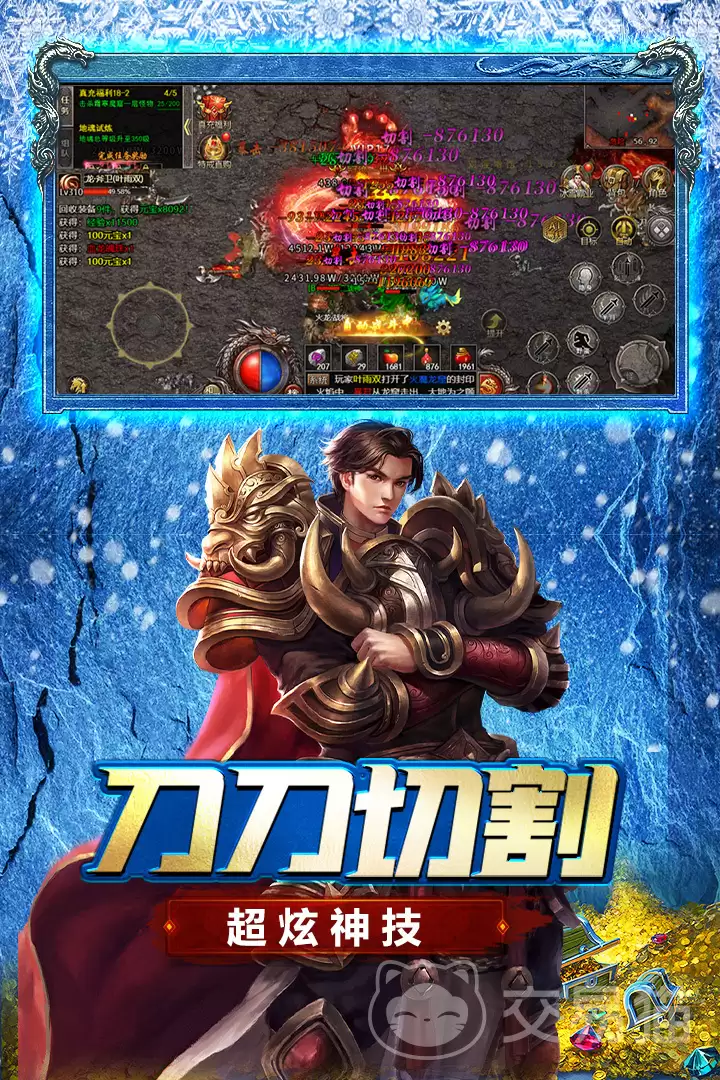 浩天神域福利最多平台与热门渠道礼包对比_wishdown.com 浩天神域福利最多平台与热门渠道礼包对比_wishdown.com
