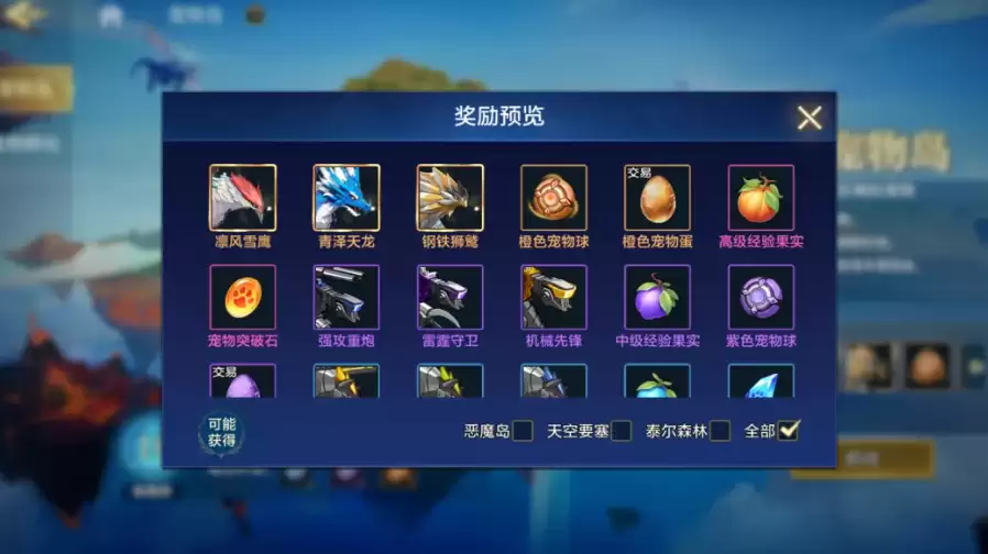 时空猎人觉醒神兽在哪_wishdown.com 时空猎人觉醒神兽在哪_wishdown.com