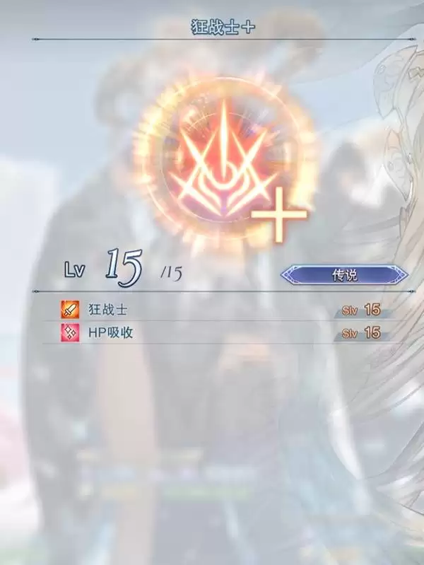碧蓝幻想Relink无尽黄昏菲迪埃尔配装推荐_wishdown.com 碧蓝幻想Relink无尽黄昏菲迪埃尔配装推荐_wishdown.com