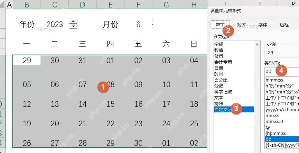 Excel制作日历表和万年历的设置方法及思路梳理_wishdown.com Excel制作日历表和万年历的设置方法及思路梳理_wishdown.com