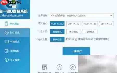 USB����������ȫ���Խ̳�